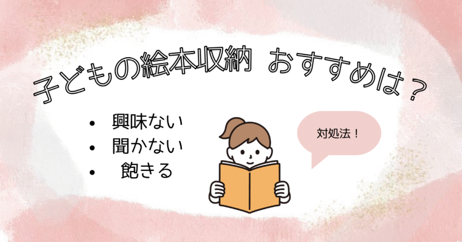 絵本に関する画像