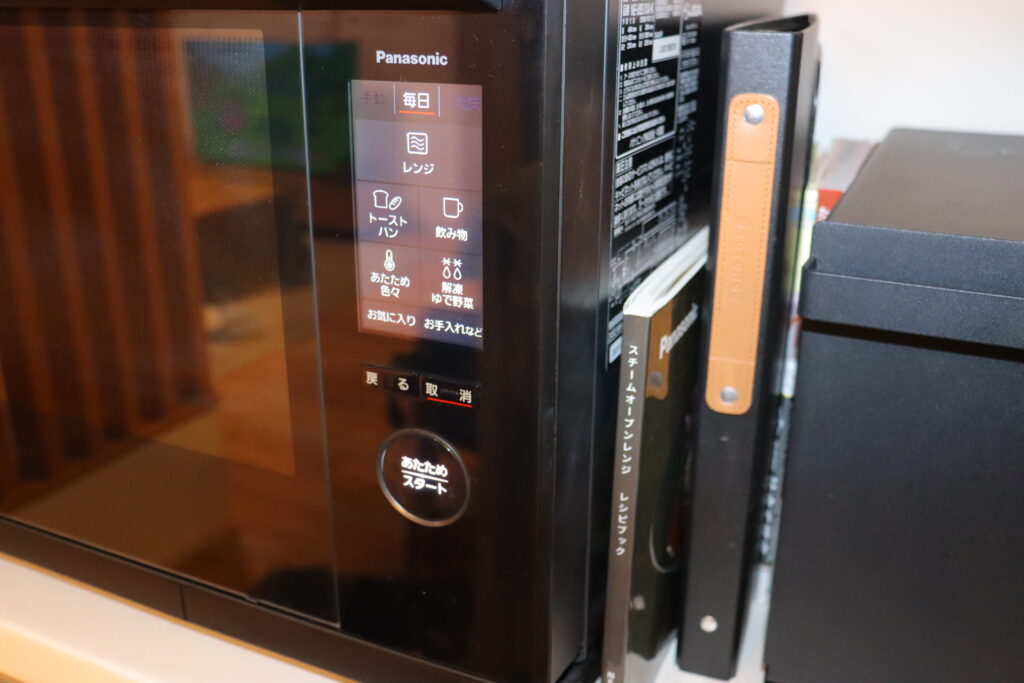 ビストロの操作パネル