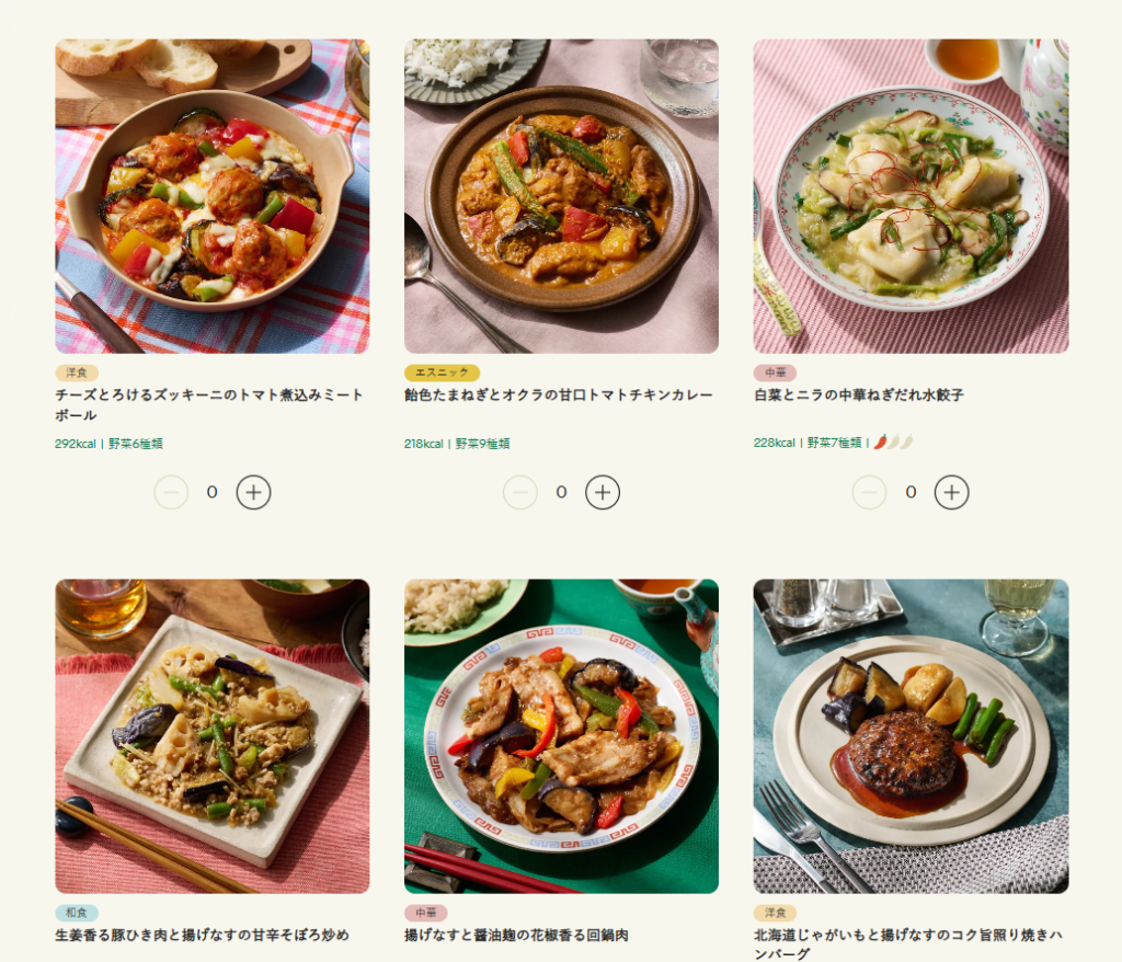 グリーンスプーンメインディッシュの一例