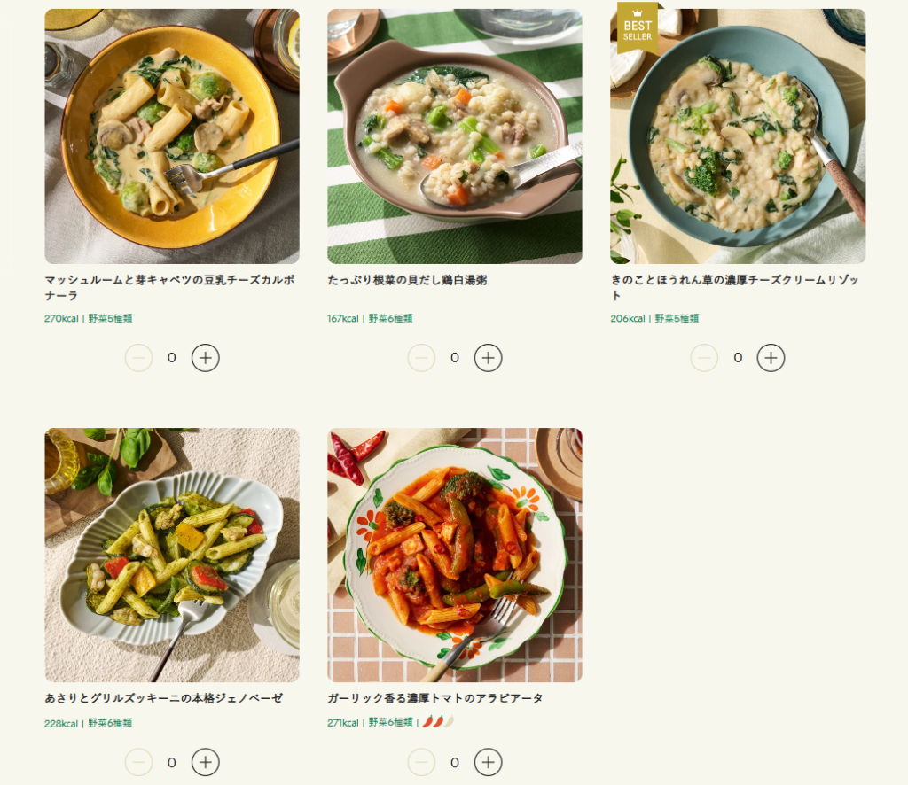 グリーンスプーンパスタ・ライスの一例