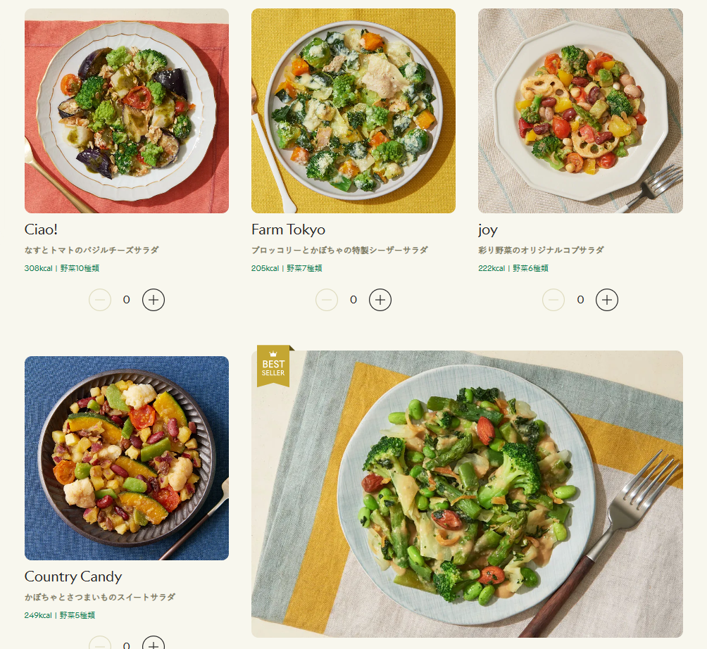 グリーンスプーンサラダの一例