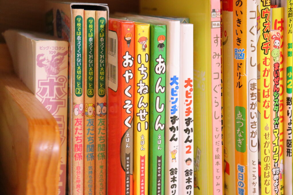 子どもの本棚のイメージ