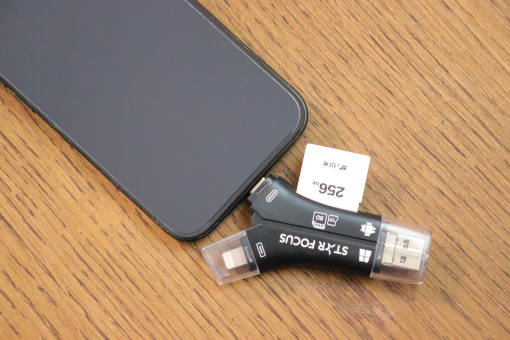 スターフォーカスを使った写真以降のイメージ