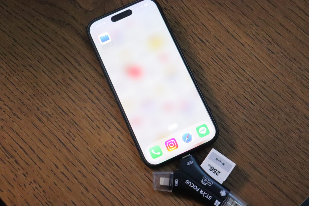 スターフォーカスの手順1の画像