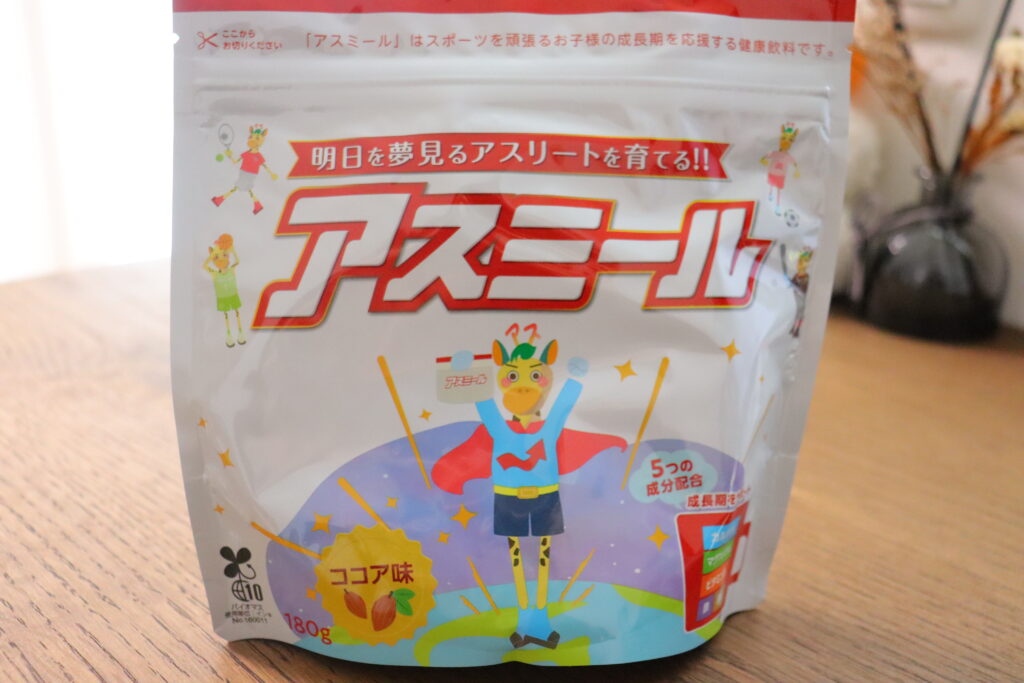 アスミールの購入方法について