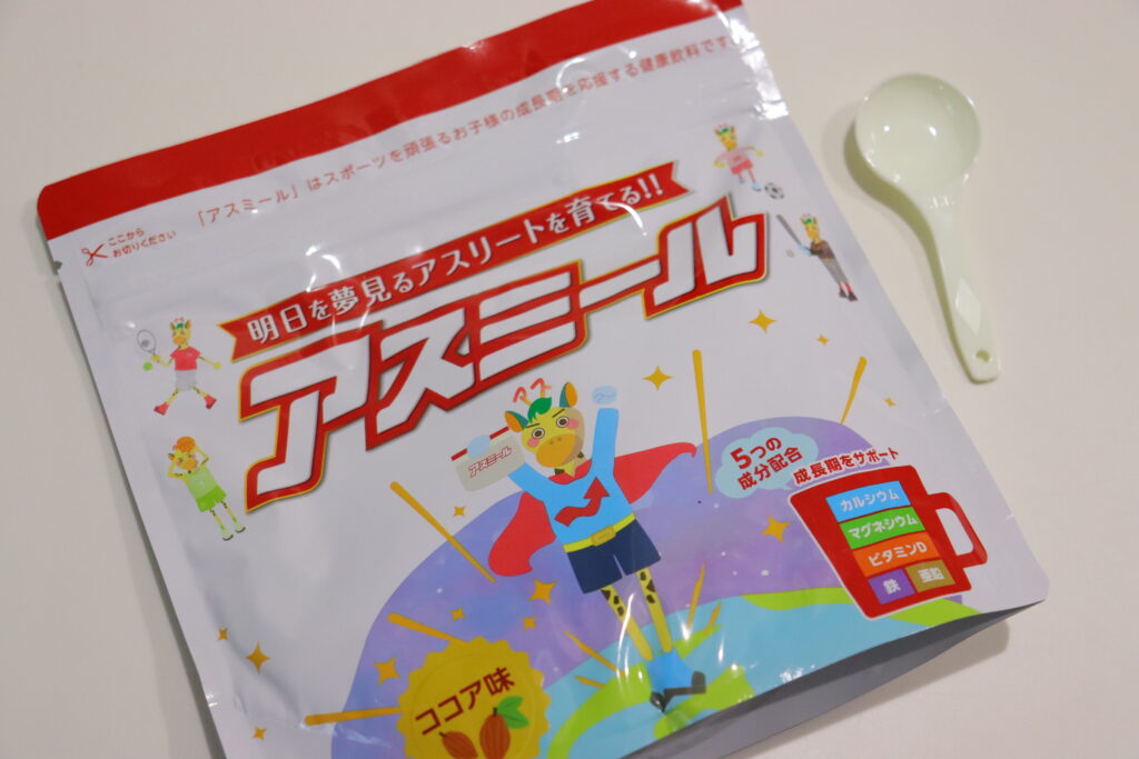 アスミールのイメージ画像